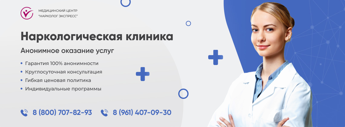 наркологическая-клиника.jpg в Кашине | Нарколог Экспресс